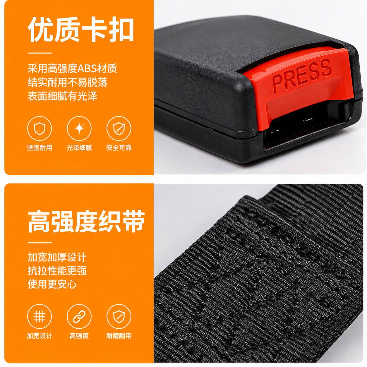 小车保险带插座底座锁扣卡槽安全带面包车汽车保险带通用维修配件