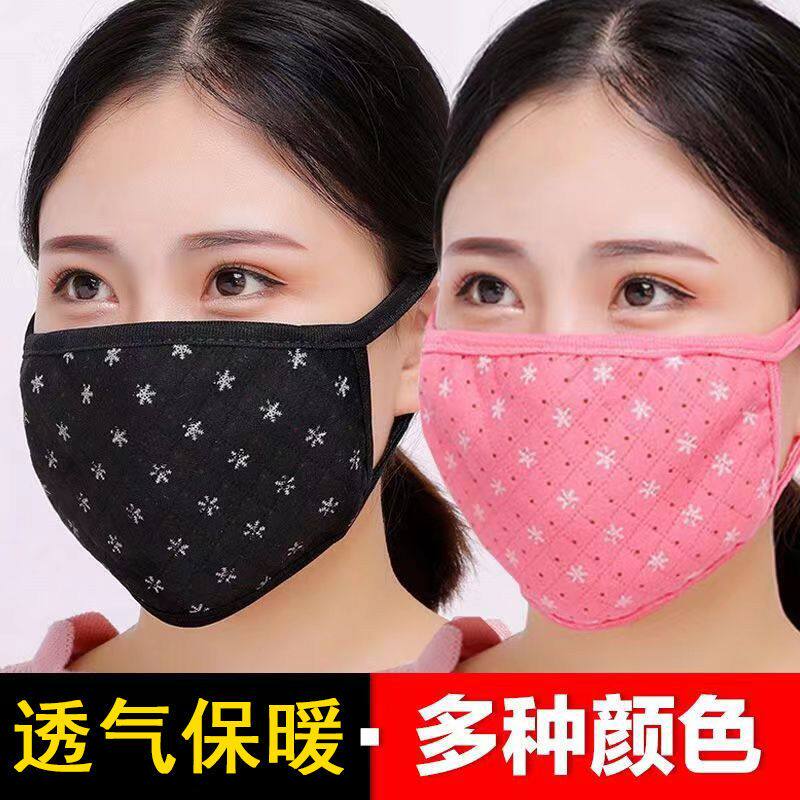保暖口罩女秋冬季加厚加大防寒女士户外骑行防风棉布透气时尚印花