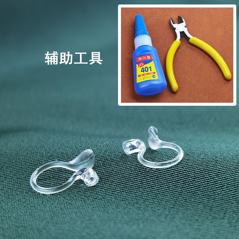diy配件耳钉转换器树脂透明隐形u型养耳无耳洞女耳夹材料