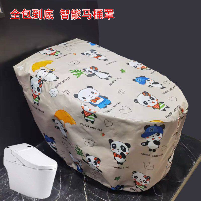 全包智能马桶防水罩淋浴挡水免洗坐便套通用防洗澡水马桶盖罩
