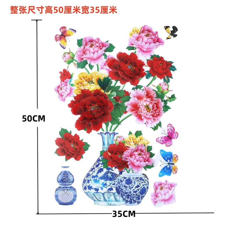 冰箱橱柜玻璃自粘贴画立体仿真花瓶玫瑰花朵防水墙贴