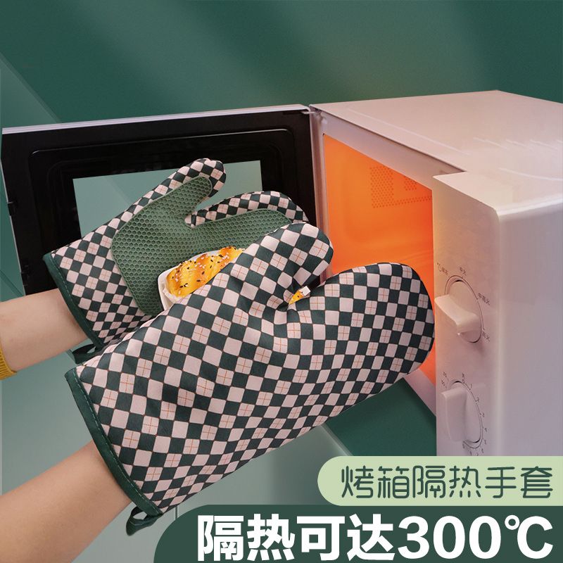 厨房烘焙微波炉硅胶防滑手套烤箱耐高温加厚防烫隔热用具
