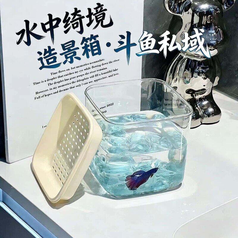 生态小鱼缸加厚泰国斗鱼盒式带漏盖桌面透明鱼缸水族创意造景箱