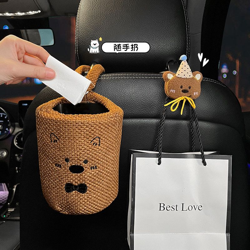 二合一车载垃圾桶纸巾盒汽车内用高级感女士创意挂式收纳用品