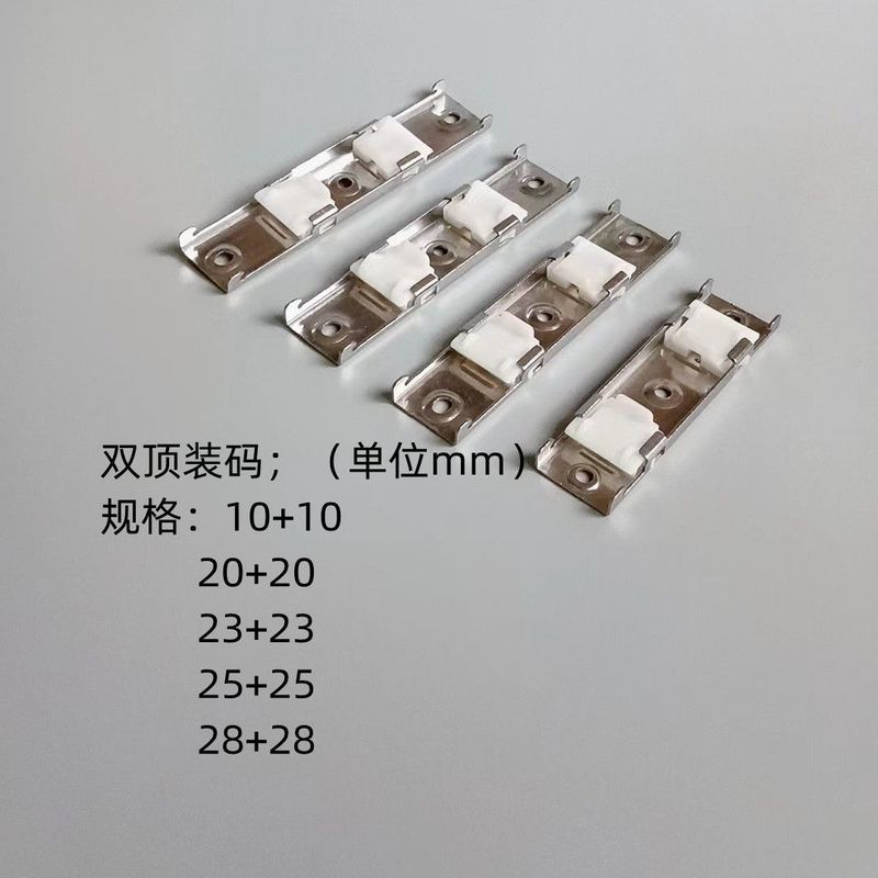 不锈钢支架窗帘轨道固定安装码卡扣配件支架托窗帘杆配件固定器
