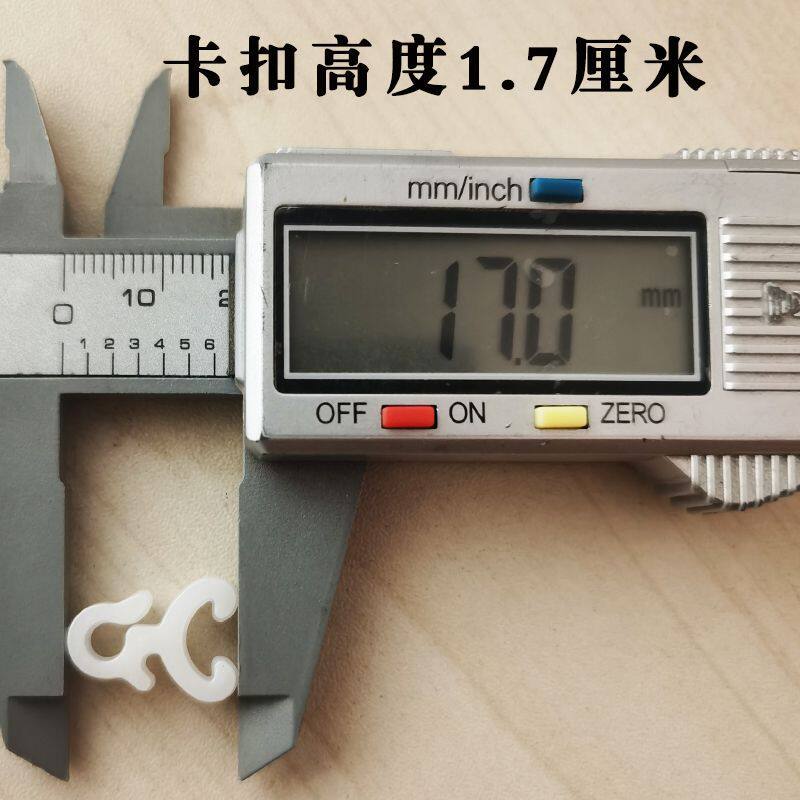 塑料卡扣铝合金轨道适配水晶珠帘专用轨道安装固件均码配件