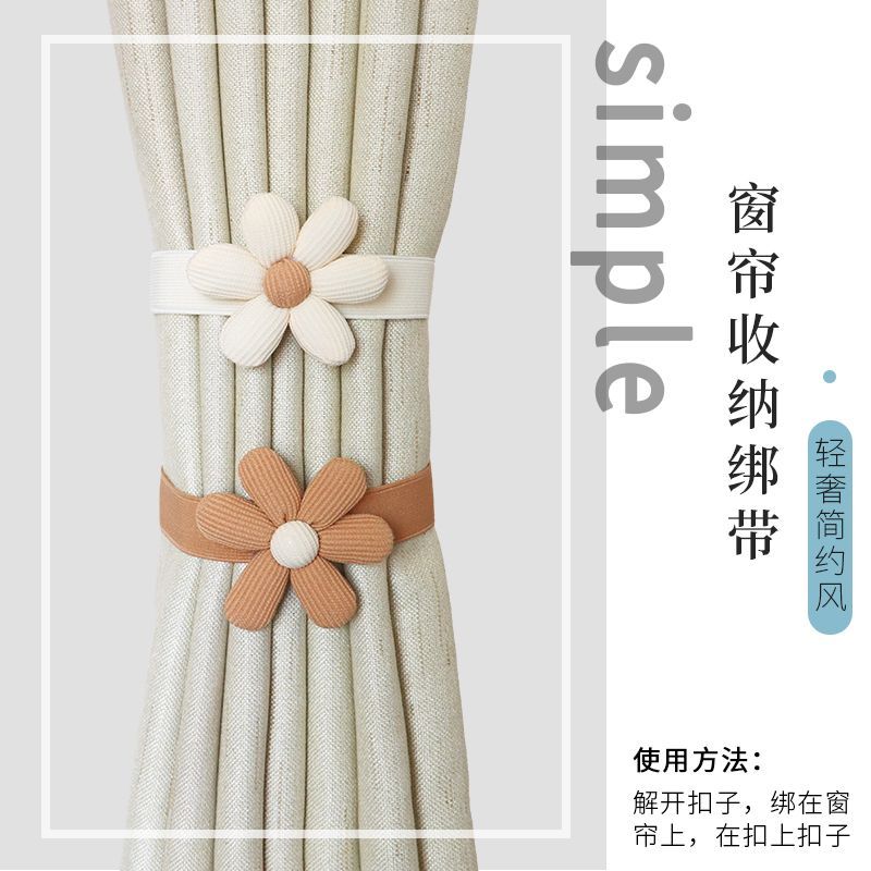 轻奢高档窗帘扣环固定器收拢束带装饰配件一对装窗帘捆绑带