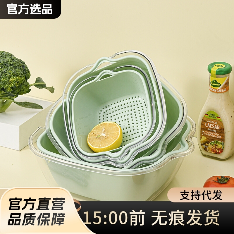 洗菜篮双层PET透明沥水篮家用厨房菜篮子果盘多功能洗水果滤水盆