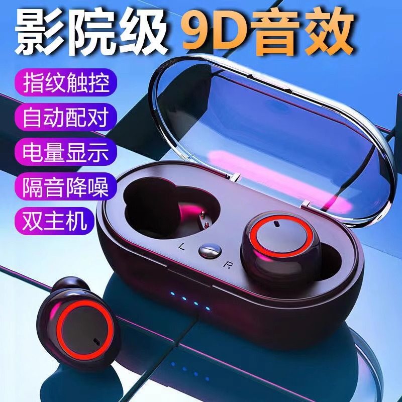 无线蓝牙耳机双耳降噪低延迟入耳蓝牙耳机
