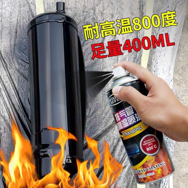 120整箱0汽车喷漆度耐高温防锈自喷漆油漆摩托车排气管耐高温壁炉