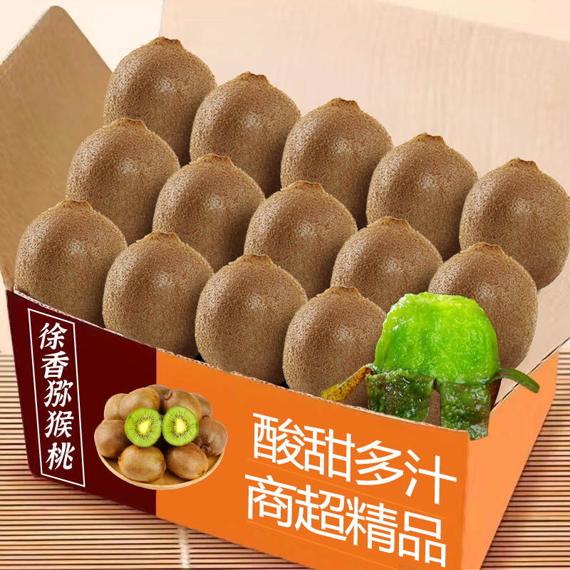 徐香猕猴桃甜新鲜现摘酸甜多汁