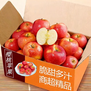 阿克苏新疆直发樱桃苹果水果当季 现摘红富士新鲜萍果脆甜爽口