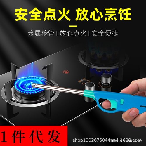 厂家加长点火枪器家用户外防风打火机厨房煤气灶打火枪明火