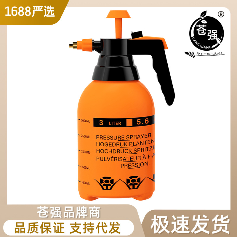 3l喷壶大容量浇花浇水壶家用手动气压式消毒喷雾高压加厚喷壶