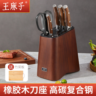 不锈钢菜刀厨师专用切片切肉水果手工全套厨房厨具 王麻子刀具套装