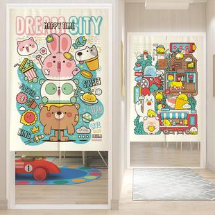 儿童卧室卡通门帘定制免打孔魔术贴自粘贴双开门卫生间门口遮挡帘