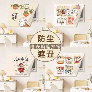电表箱遮挡帘客厅挂画魔术贴免打孔弱电箱电闸装饰多媒体盒遮丑布