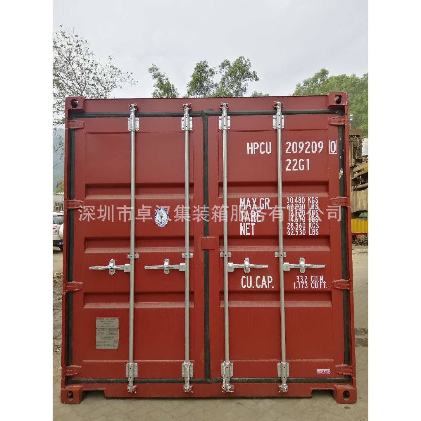 厂家直销 全新集装箱 20GP 40GP 40HQ 标准海运集装箱