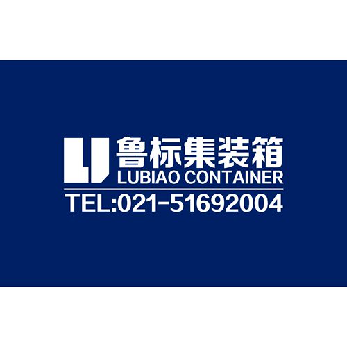 T11 26立方全新罐式集装箱销售 租赁 买卖