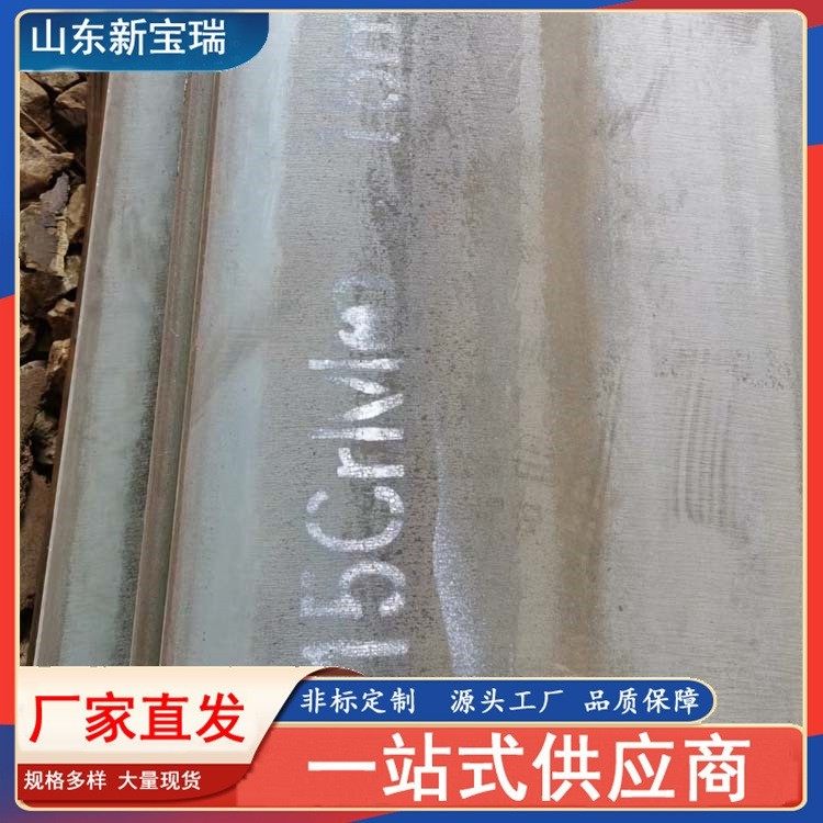 现货供应20#钢板 电厂用12Cr1MoV合金钢板 65mn猛弹簧板,金属材料及制品,钢板,淘宝优惠券,粉丝福利购,淘宝优惠卷