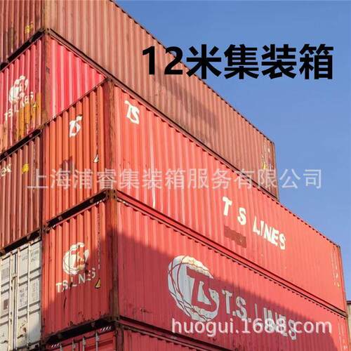 上海港口海运集装箱，二手货柜，6米12米侧开顶开二手集装箱价格