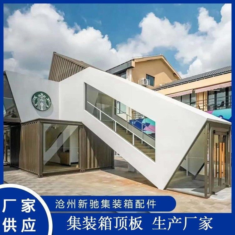 厂家供应商用集装箱商业街景区商店售货可拆卸集装箱活动打包箱,五金/工具,集装箱/集装箱房,淘宝优惠券,粉丝福利购,淘宝优惠卷