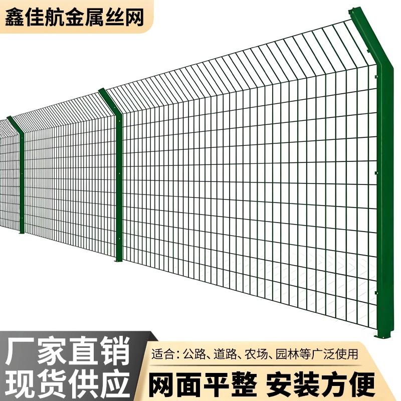 成都双边丝护栏网户外果园圈地厂区光伏铁丝网养殖防护围栏可定制