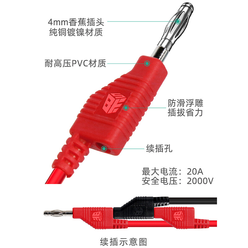 。20A鳄鱼夹线测试线高压电源夹子导线香蕉头万用表插头输出电源