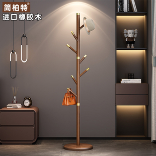 新中式实木衣架落地卧室房间加粗立式挂衣架家用简易网红衣服架子