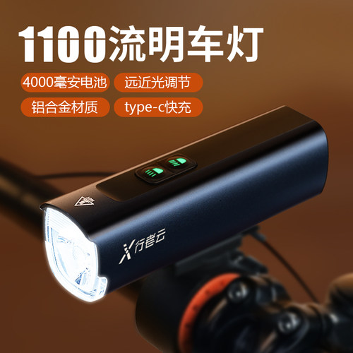 自行车夜间骑行灯铝合金德规儿童山地车前灯学生防雨水超亮手电筒