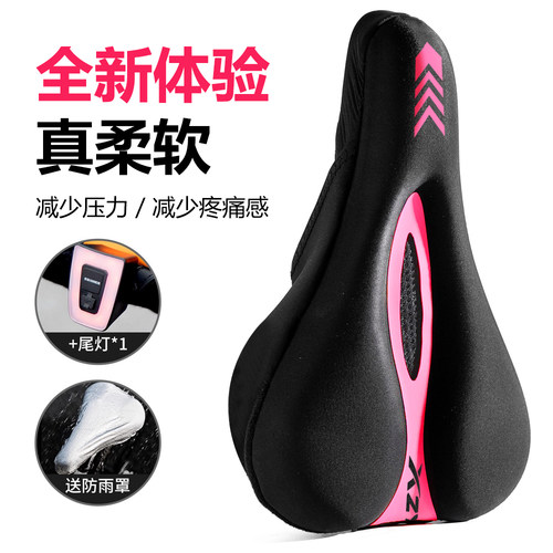 自行车坐垫套防屁股痛加厚软山地公路车防晒座椅位垫骑行配件大全