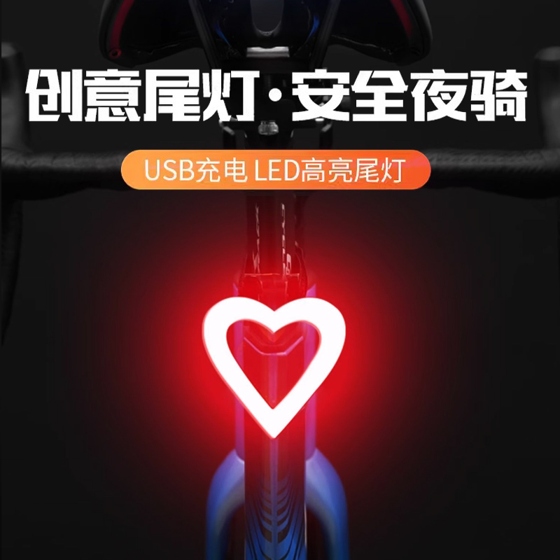 行者云自行车灯尾灯夜骑灯