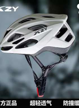 骑行头盔带尾灯山地公路自行车破风气动青少年轮滑男女代驾安全帽