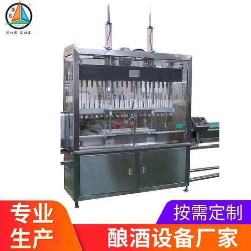 全自动连续式白酒酿酒设备酿酒包装线罐装机械烘干设备洗瓶机