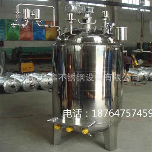 厂家供应04材质不锈钢发酵罐500微生物发酵罐菌肥发酵罐