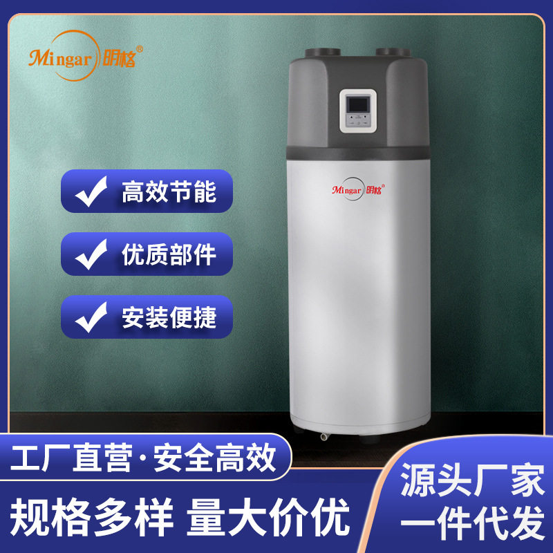 厂家直供150L大容量家用一体机空气能热水机1P热泵立式智能热水器