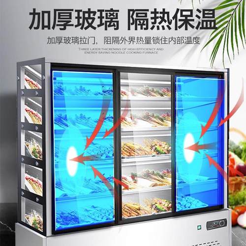 商用不锈钢串串柜饭店蔬菜展示冰柜麻辣烫点菜柜水果保鲜风幕柜