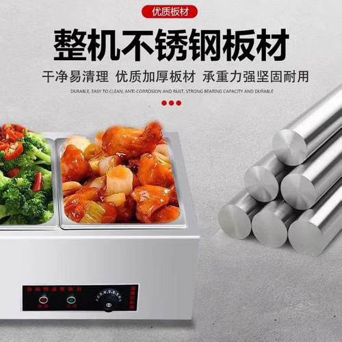 台式保温售饭台商用小型不锈钢加热保温柜食堂保温台式快餐售卖台