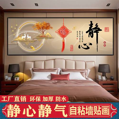 卧室床头装饰画现代简约客厅沙发