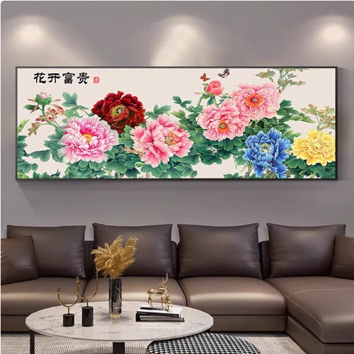 客厅中式花开富贵牡丹装饰画