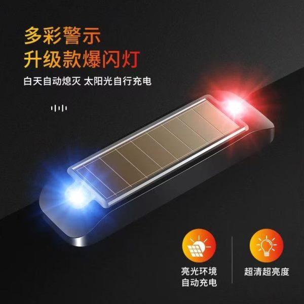 灯航电动摩托车防撞无线指示灯灯光行车领太阳能飞机防盗爆闪灯灯