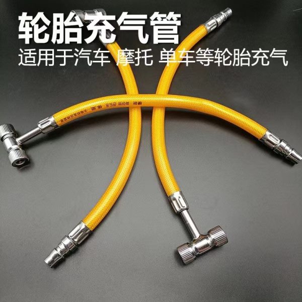 气轮胎汽车加工具杆摩托车打气充气头打气嘴嘴充气气嘴气泵电动车