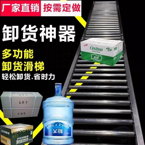 卸货神器小型下货滚筒线仓储物流传送搬运神器无动力卸货输送滑梯