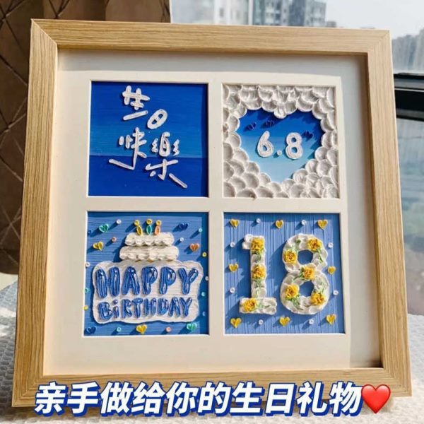 闺蜜生日礼物女生男油画棒送男生生日快乐友制作实用朋友手工diy