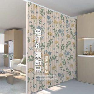 间割分子隔断家用屏风卧室可移动分帘遮挡 窗帘床帘租房免打孔安装