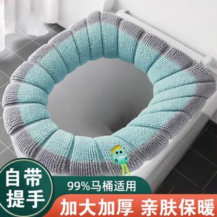 通用马桶坐垫圈防水季 四季 家用耐脏坐便套秋冬可水洗子盖马桶垫