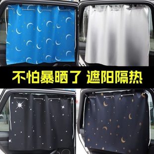 车载窗帘全遮光通用型加厚防晒新款 电三轮车用挖机吊车隔热吸盘式