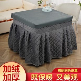 火取暖罩子桌家用正方形罩罩子暖桌布罩电被火烤炉烤防水火烤加厚
