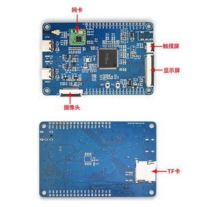 PI全志T113 F133 D1S开发板 WiFi显示 Arm Cortex-A7资料开源