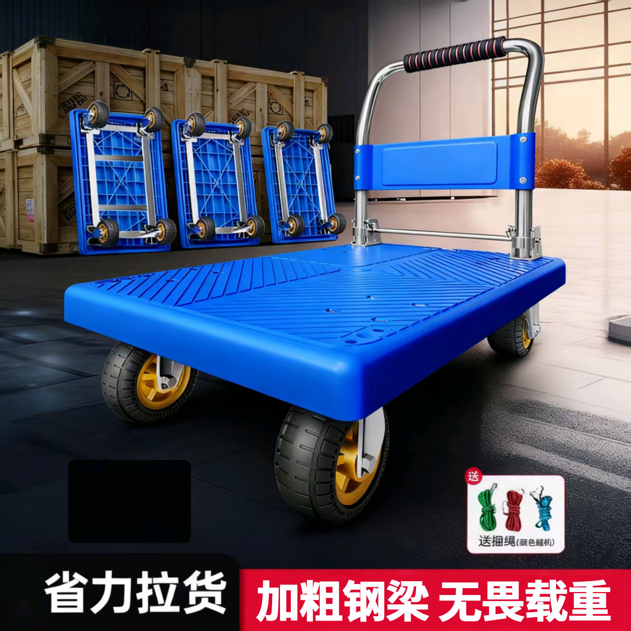 小推车平板车折叠手推车轻便家用便携购物车